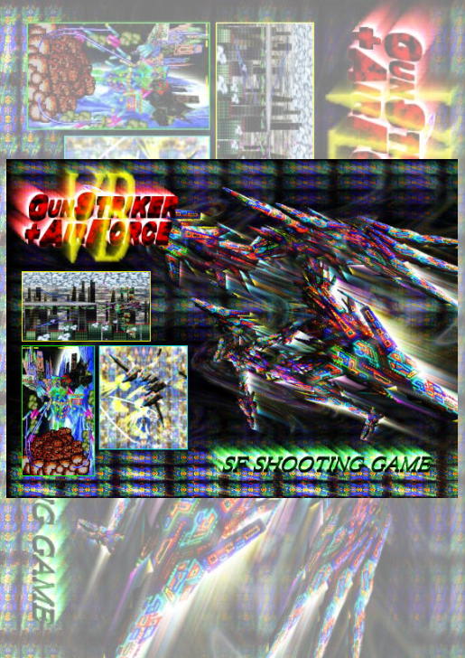 GUN STRIKER ＋ AIR FORCE VB 無料立ち読み749