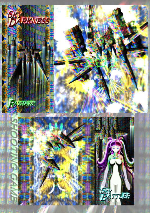 GUN STRIKER ＋ AIR FORCE VB 無料立ち読み753