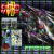 GUN STRIKER ＋ AIR FORCE VB 無料立ち読み765