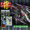 GUN STRIKER ＋ AIR FORCE VB 無料立ち読み808