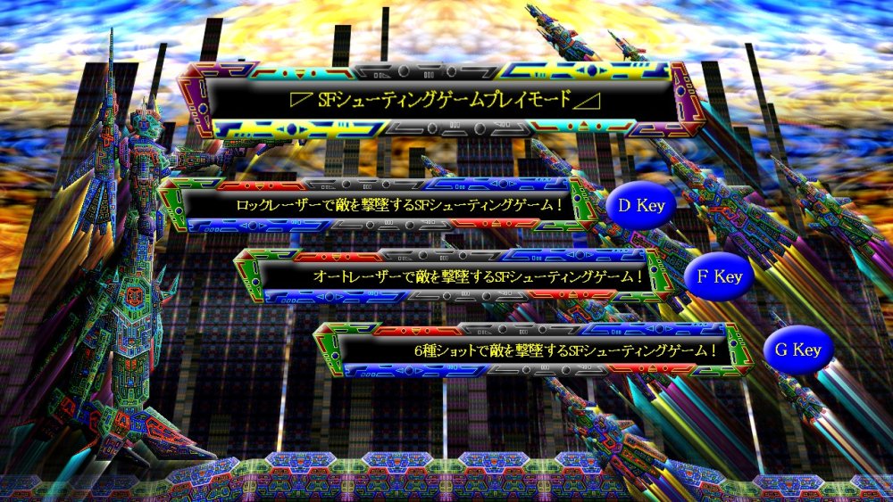 FINAL COMBAT 無料立ち読み25