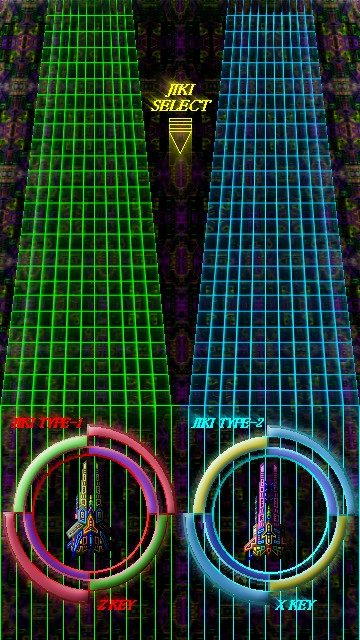 RAY FIGHTER 無料立ち読み59