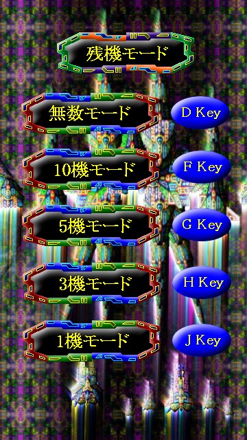 RAY FIGHTER 無料立ち読み104