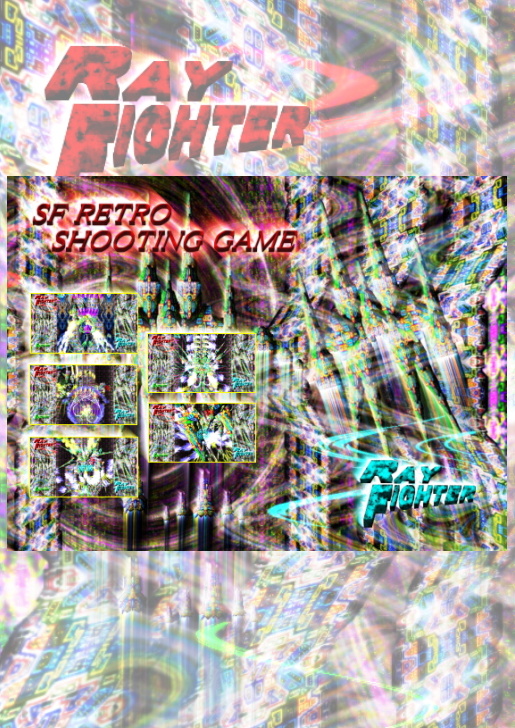 RAY FIGHTER 無料立ち読み167