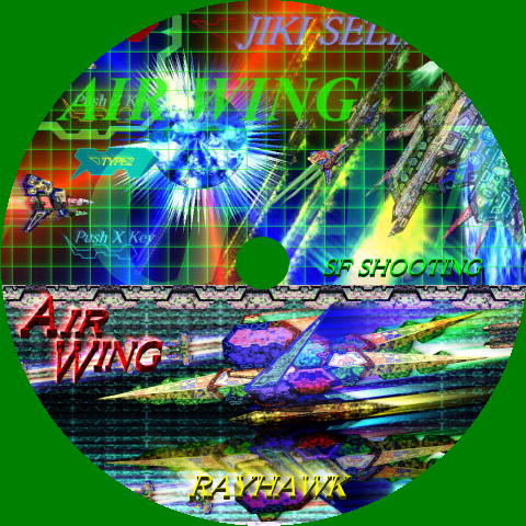 AIR WING 無料立ち読み221