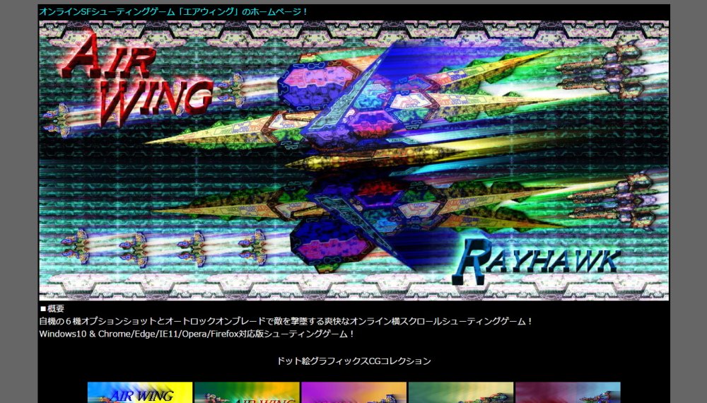AIR WING 無料立ち読み225