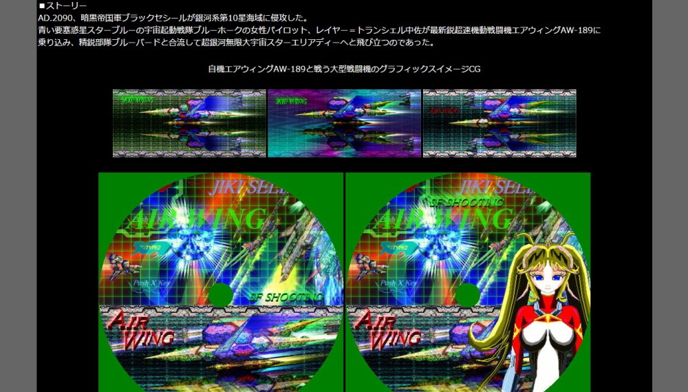 AIR WING 無料立ち読み227