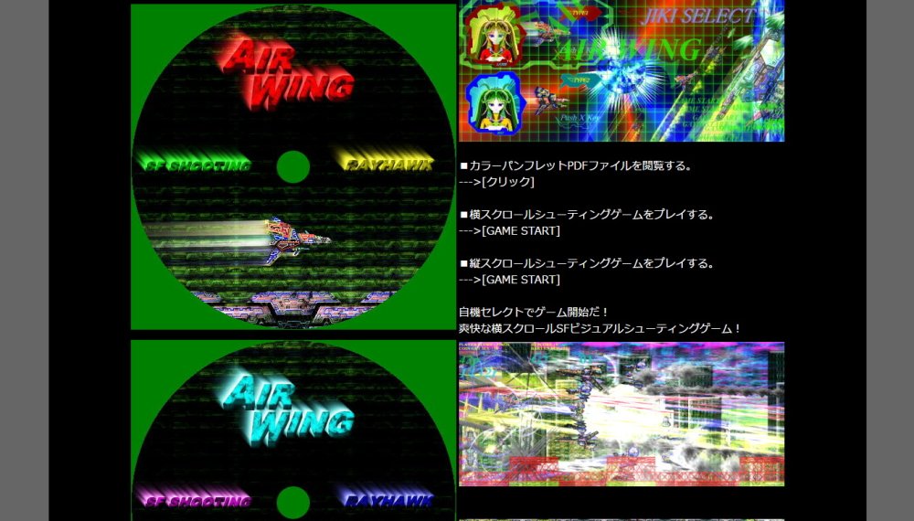 AIR WING 無料立ち読み228