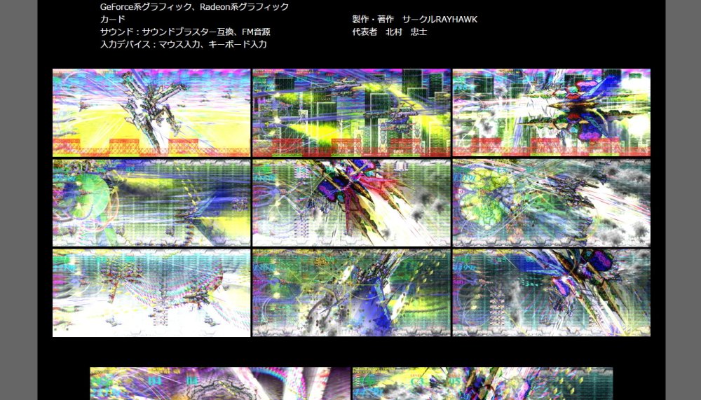 AIR WING 無料立ち読み229