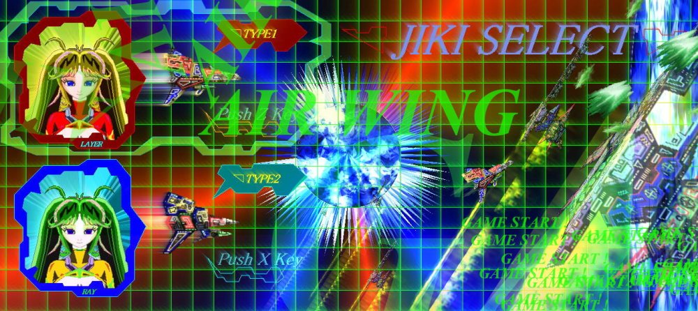 AIR WING 無料立ち読み233