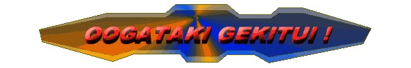 BLADE HAWK 無料立ち読み73
