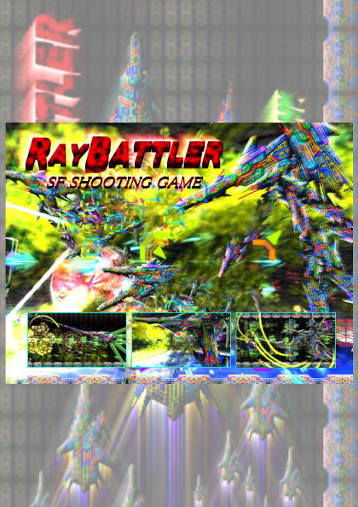 RAY BATTLER 無料立ち読み47