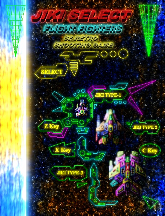 FLIGHT FIGHTERS 無料立ち読み158
