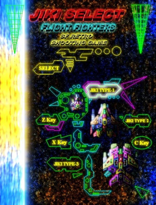 FLIGHT FIGHTERS 無料立ち読み160