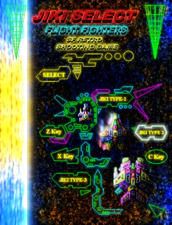 FLIGHT FIGHTERS 無料立ち読み161