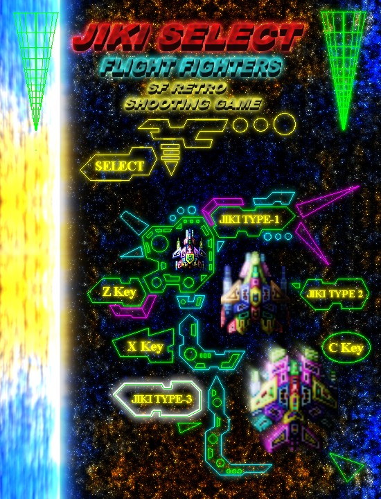 FLIGHT FIGHTERS 無料立ち読み162