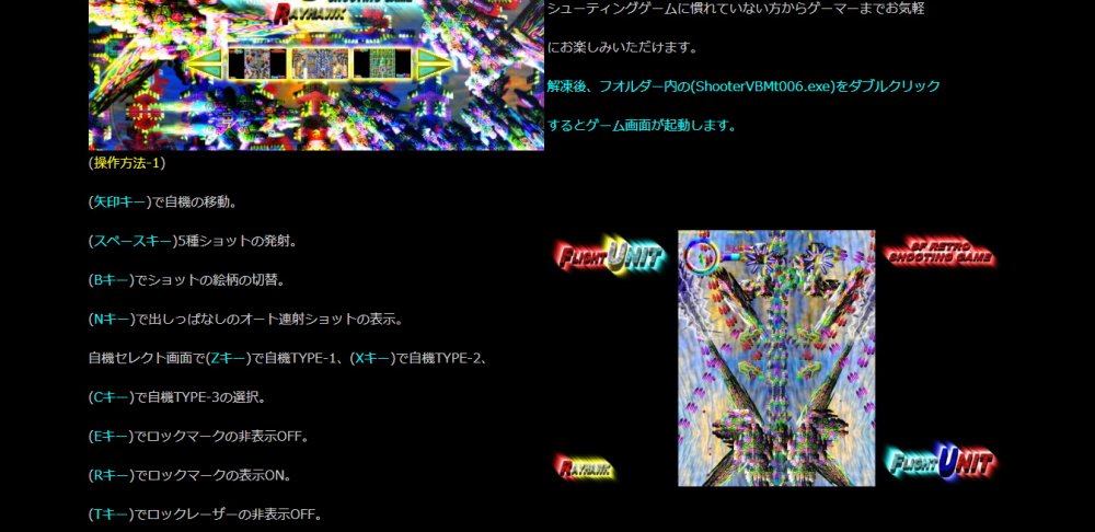 FLIGHT UNIT 無料立ち読み289
