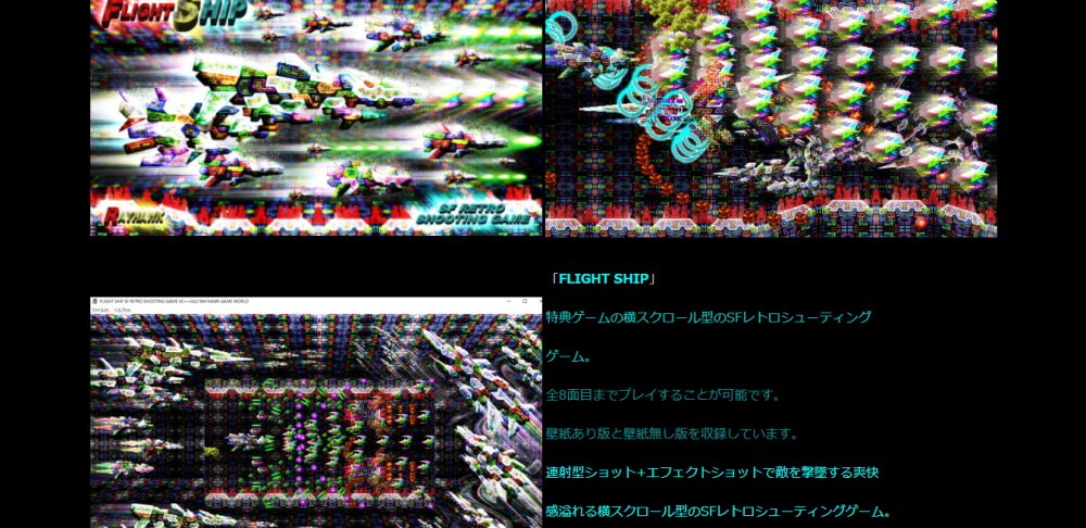 FLIGHT UNIT 無料立ち読み296