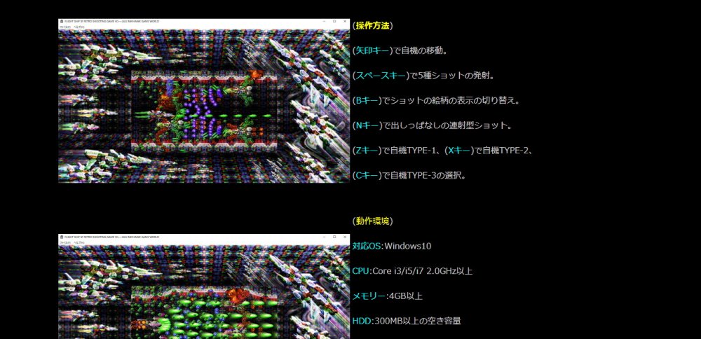 FLIGHT UNIT 無料立ち読み297