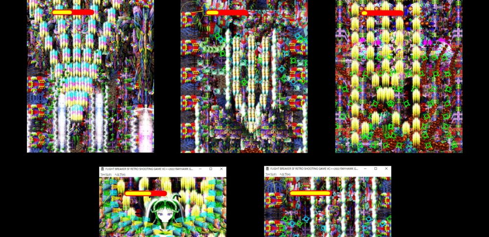FLIGHT UNIT 無料立ち読み299