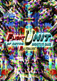 FLIGHT UNIT 無料立ち読み379