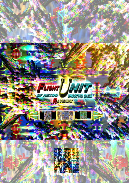 FLIGHT UNIT 無料立ち読み380