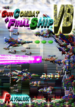 GUN COMBAT ＋ FINAL SHIP VB 無料立ち読み238