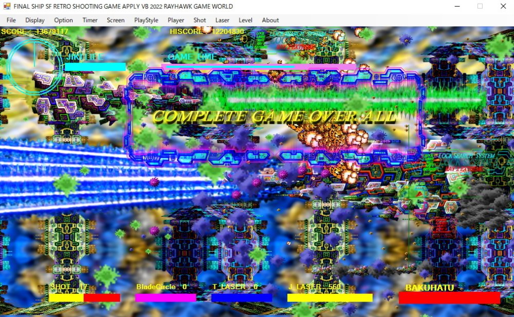 GUN COMBAT ＋ FINAL SHIP VB 無料立ち読み251