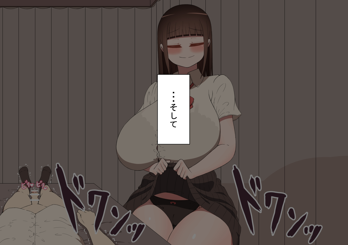 『陽菜子のいたずら』 〜保健室〜 無料立ち読み30
