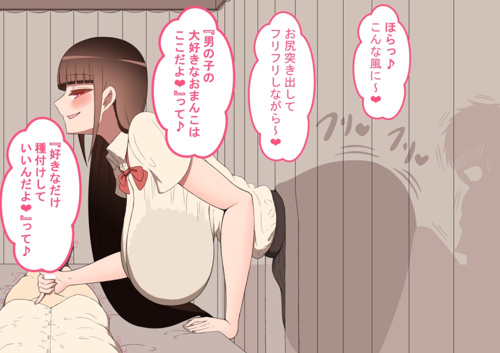『陽菜子のいたずら』 〜保健室〜 無料立ち読み42