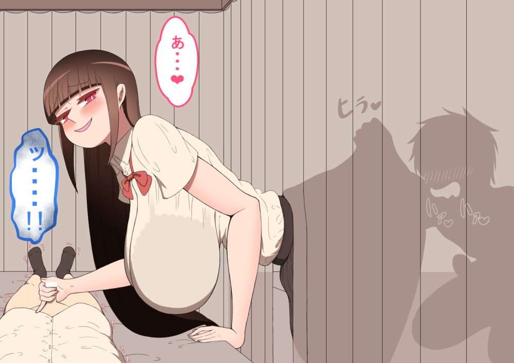 『陽菜子のいたずら』 〜保健室〜 無料立ち読み59