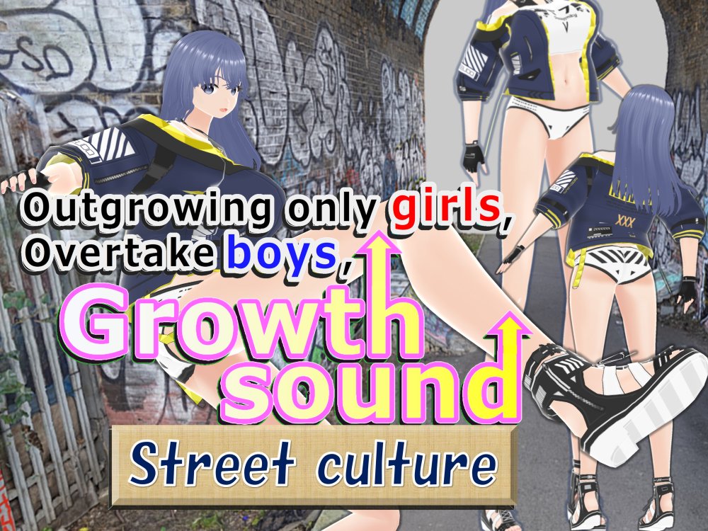 Outgrowing only girls， Overtake boys， Growth sound street culture Arc 無料立ち読み1