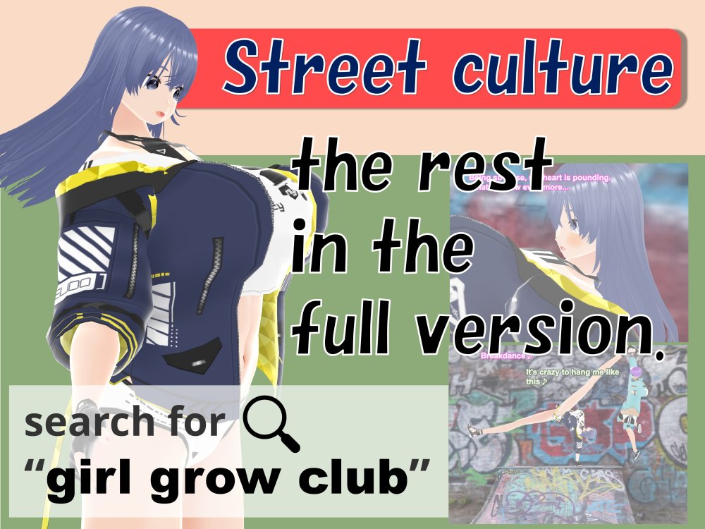 Outgrowing only girls， Overtake boys， Growth sound street culture Arc 無料立ち読み36