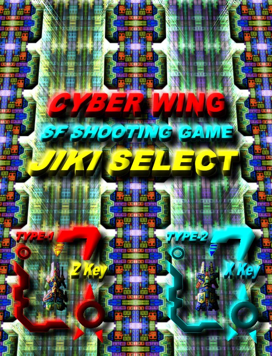 CYBER FIGHTER 無料立ち読み215