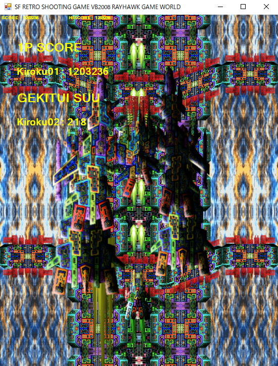 CYBER FIGHTER 無料立ち読み335