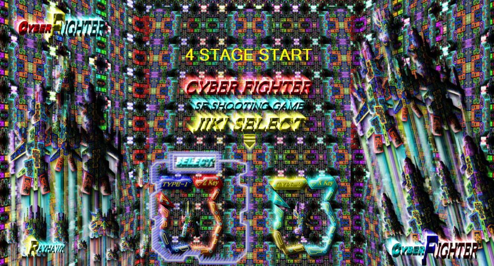 CYBER FIGHTER 無料立ち読み342