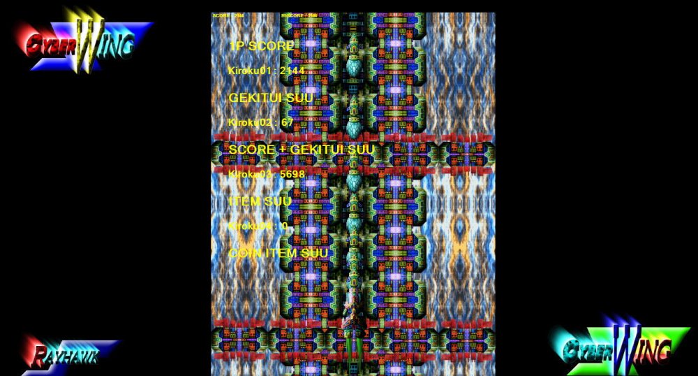 CYBER FIGHTER 無料立ち読み420