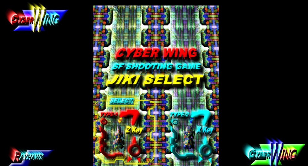 CYBER FIGHTER 無料立ち読み541