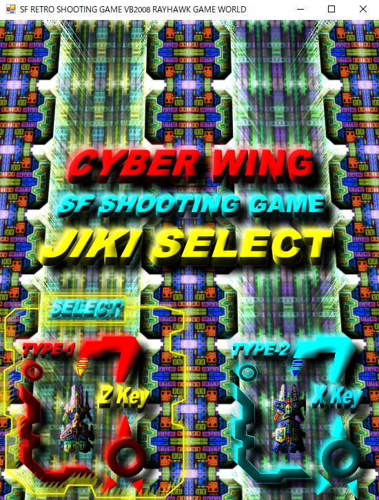 CYBER FIGHTER 無料立ち読み544