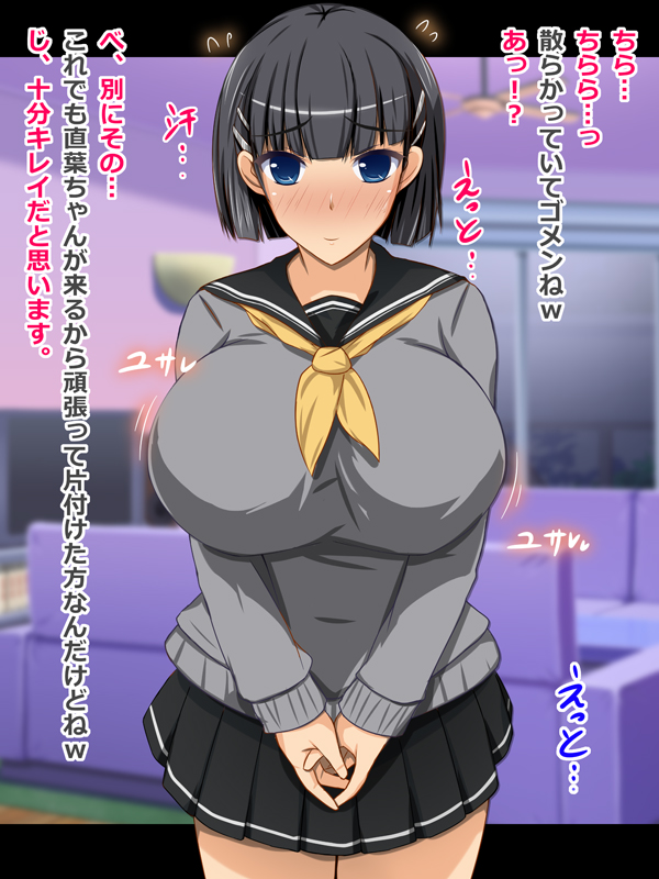 彼女（ヒロイン）はザーメン好きの肉奴●12 無料立ち読み11