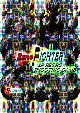 ZERO FIGHTER 無料立ち読み216