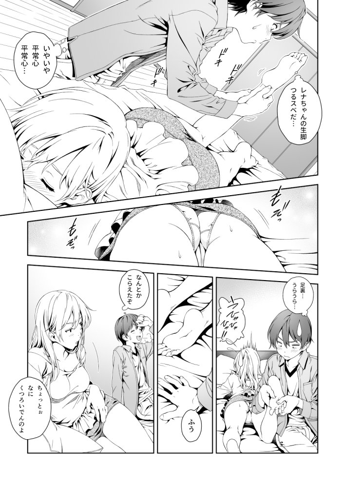 Floriography BOUQUET 1 無料立ち読み6