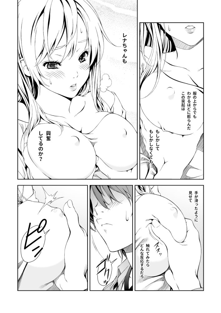Floriography BOUQUET 1 無料立ち読み11