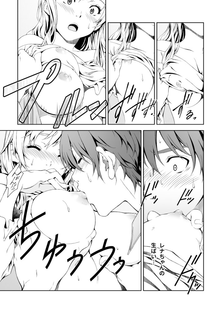 Floriography BOUQUET 1 無料立ち読み16