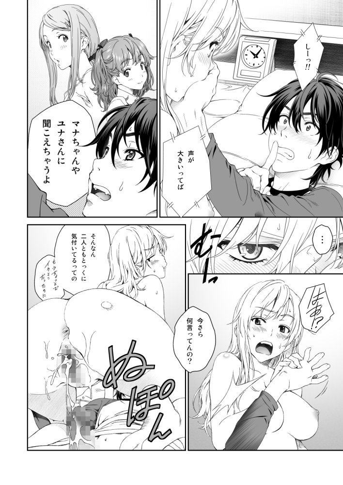 Floriography BOUQUET 2 無料立ち読み4