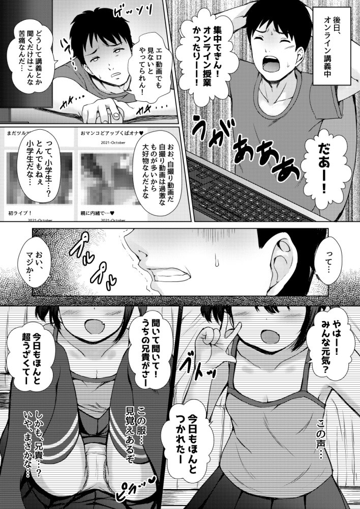 ねこ缶総集編Vol.1 無料立ち読み48