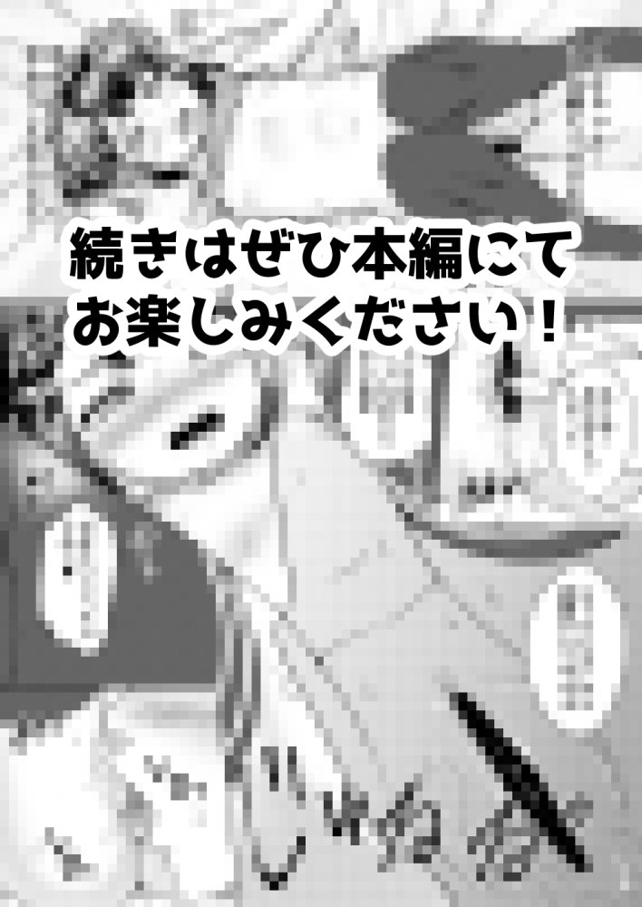 ねこ缶総集編Vol.1 無料立ち読み59