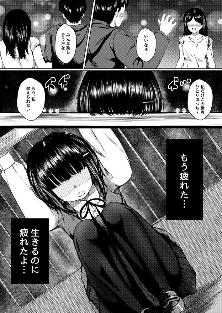 ねこ缶総集編Vol.1 無料立ち読み62