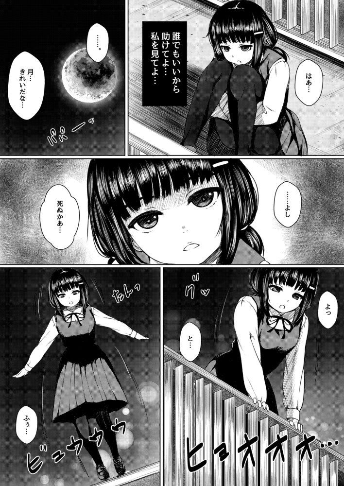 ねこ缶総集編Vol.1 無料立ち読み64