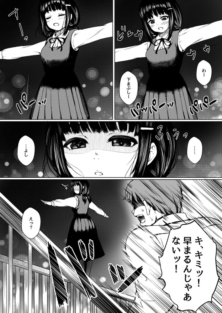 ねこ缶総集編Vol.1 無料立ち読み65